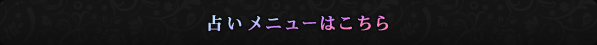 �肤���@�E���j���[�E�����͂�����