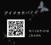 AiriesMystical MOBILE
