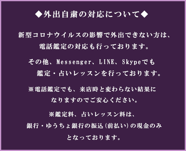 告知